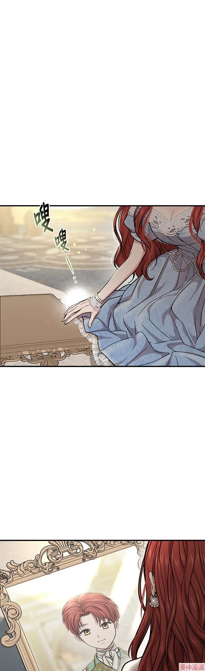 第35话 第52页