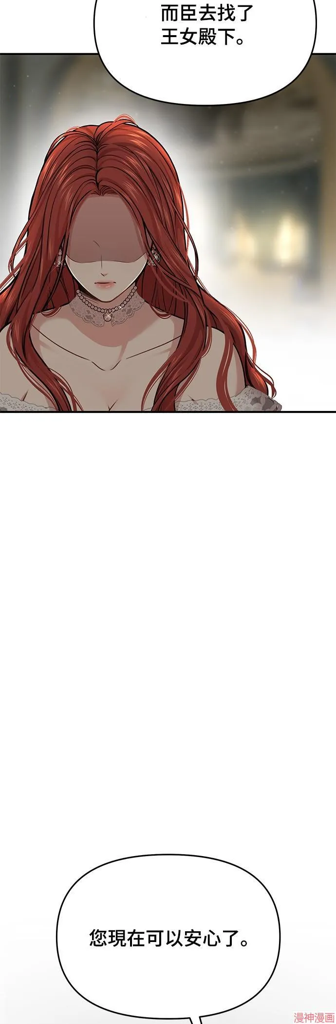 第35话 第56页