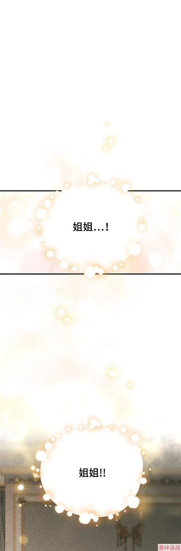 第35话 第58页