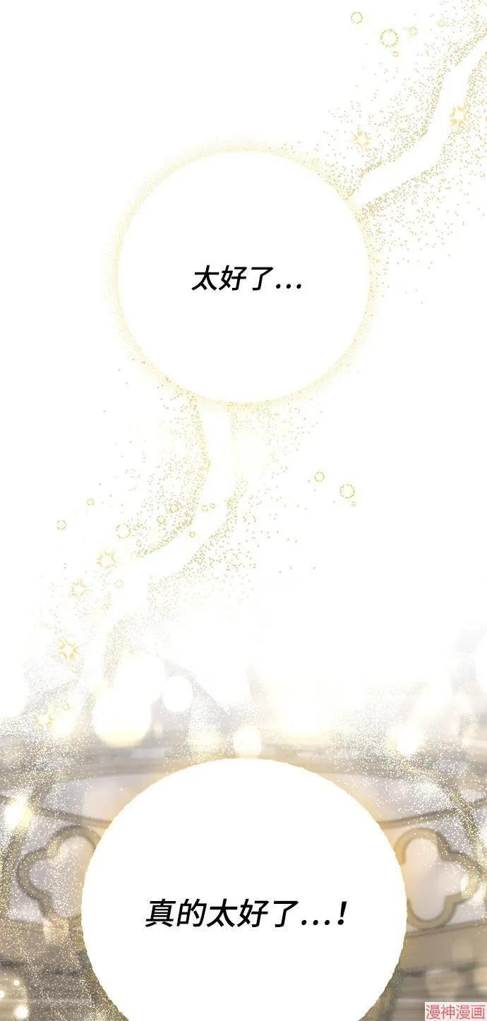 第35话 第65页