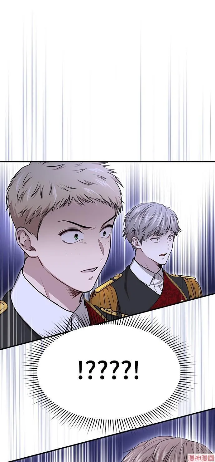 第36话 第11页