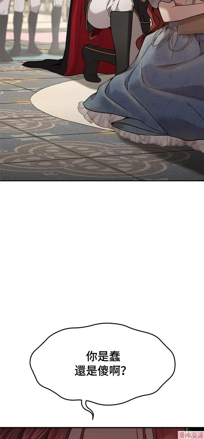 第36话 第15页