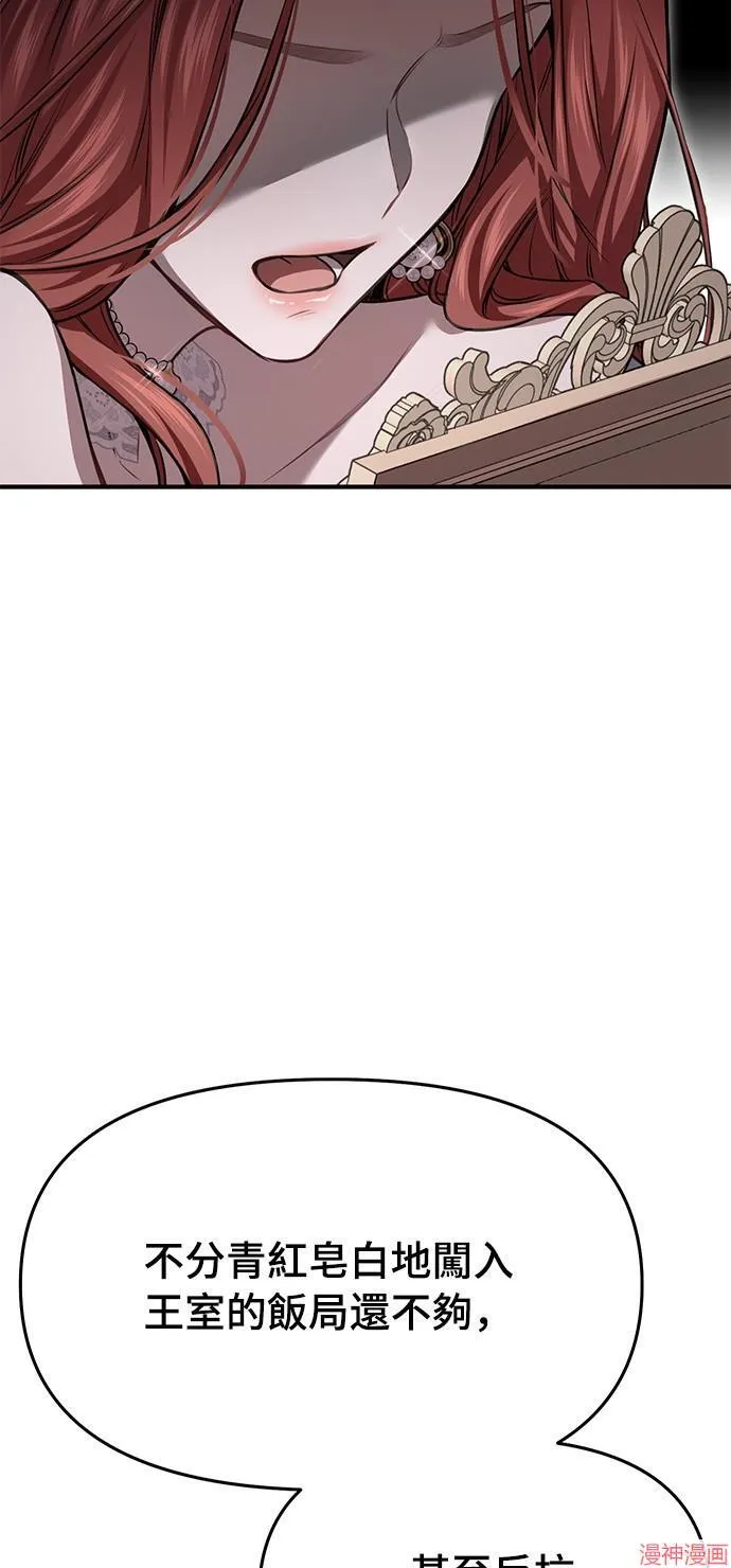 第36话 第16页