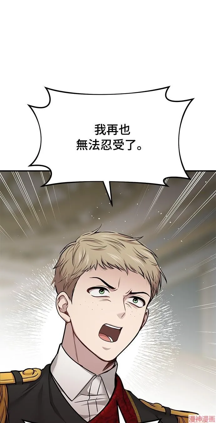 第36话 第21页
