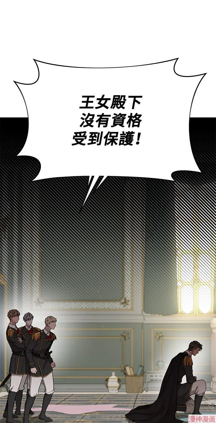 第36话 第25页