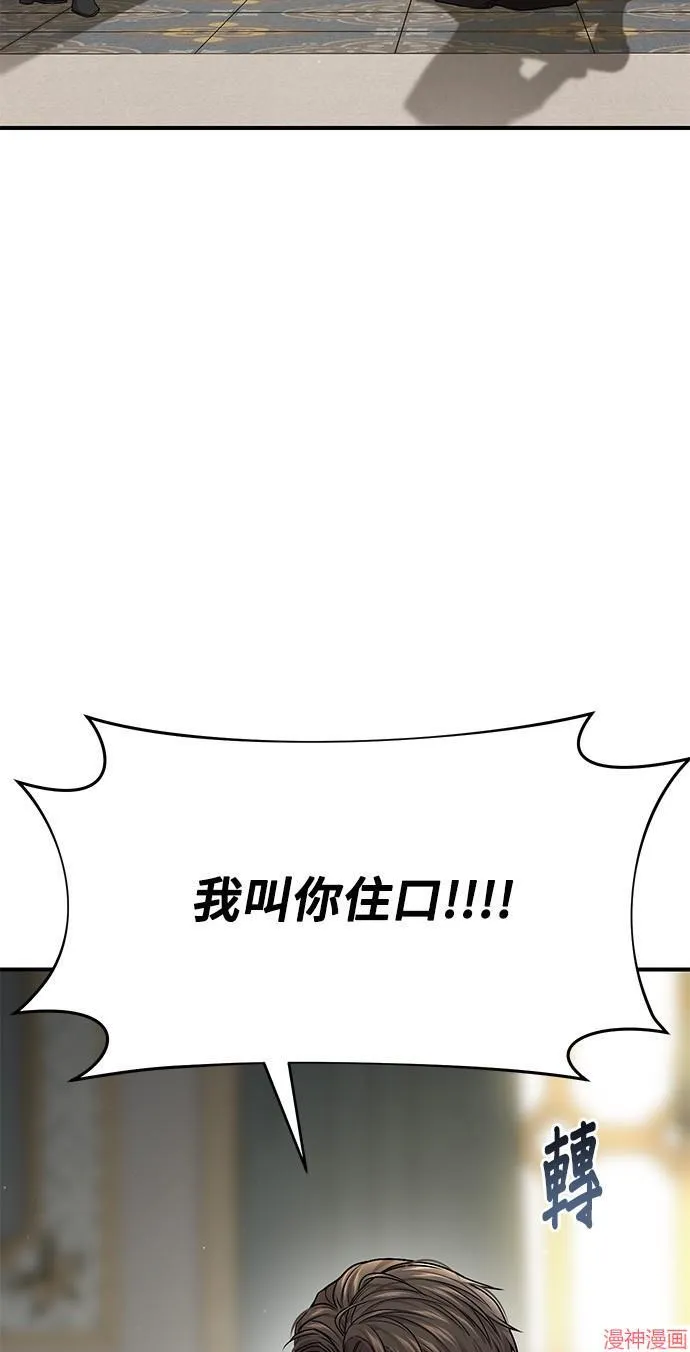 第36话 第26页