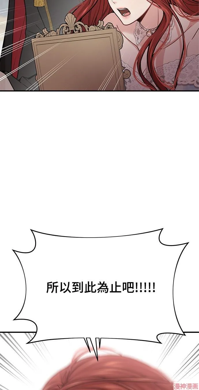 第36话 第29页