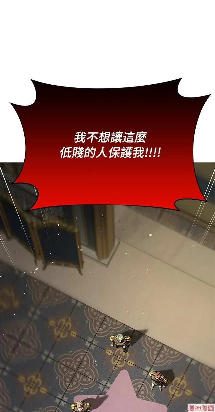 第36话 第31页