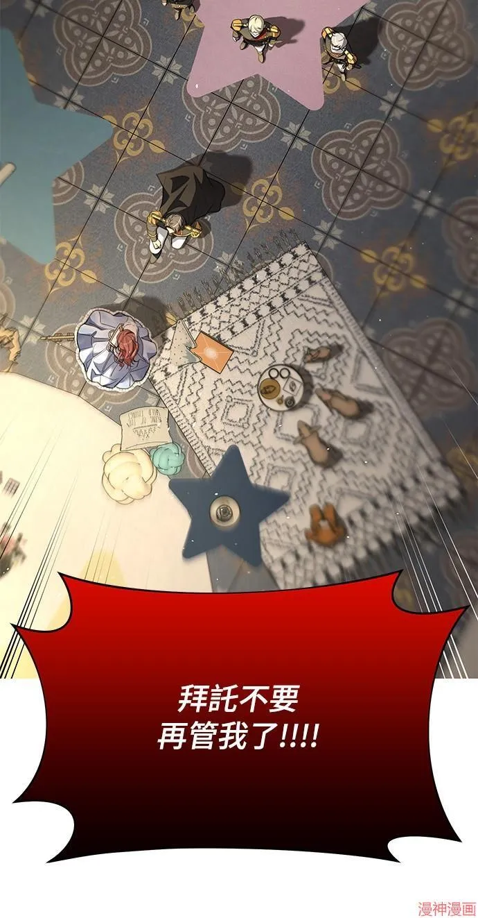 第36话 第32页