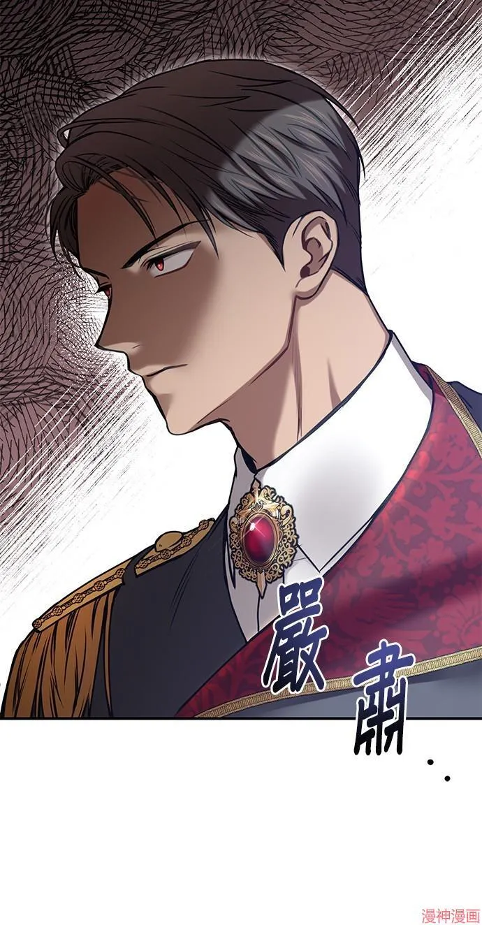第36话 第36页