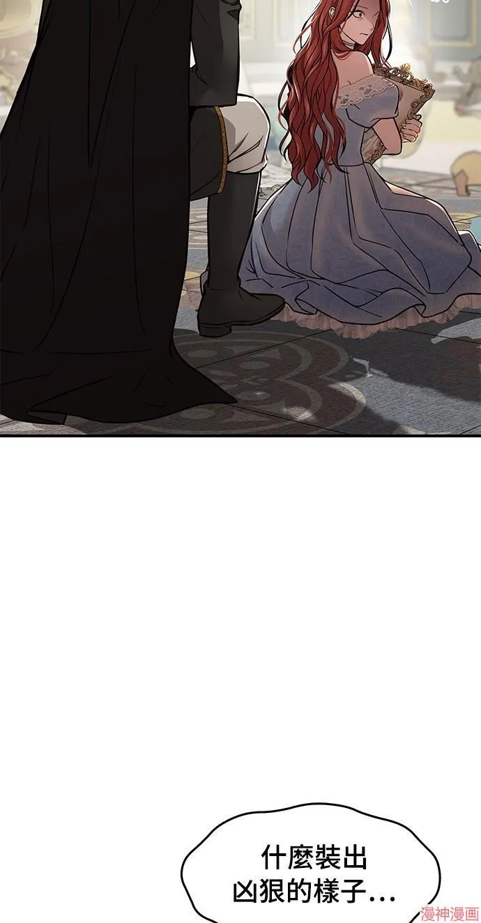 第36话 第38页