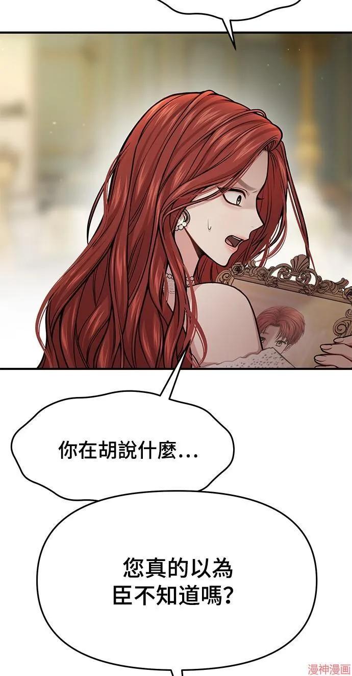 第36话 第39页