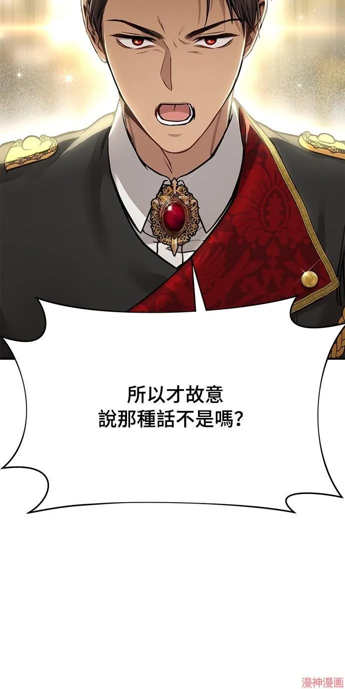 第36话 第45页