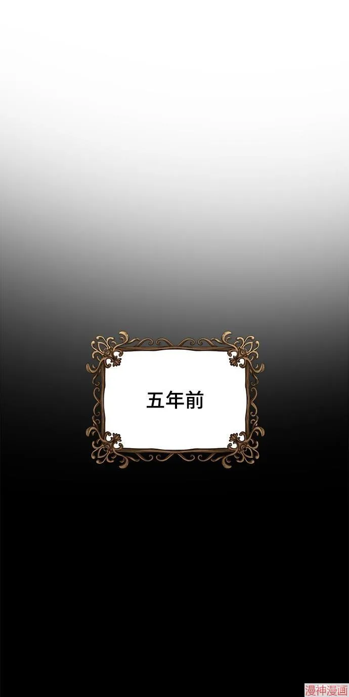 第36话 第46页