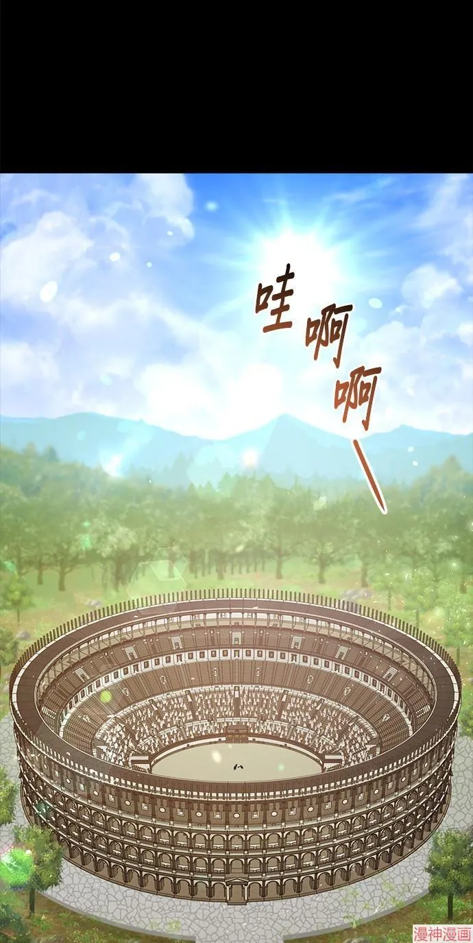 第36话 第47页