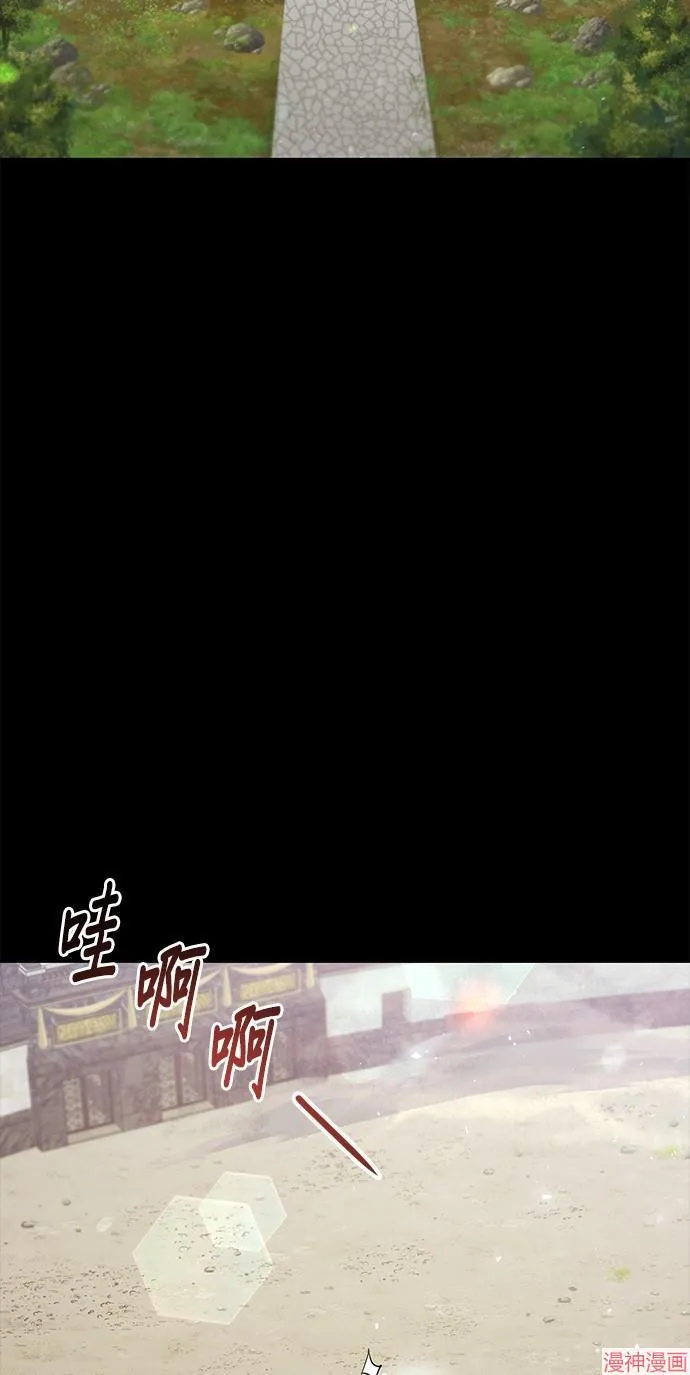 第36话 第48页
