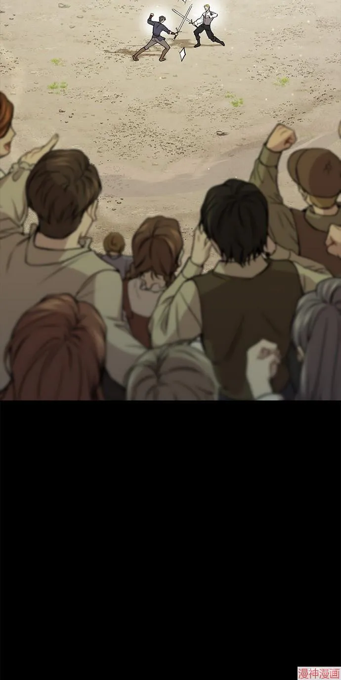 第36话 第49页