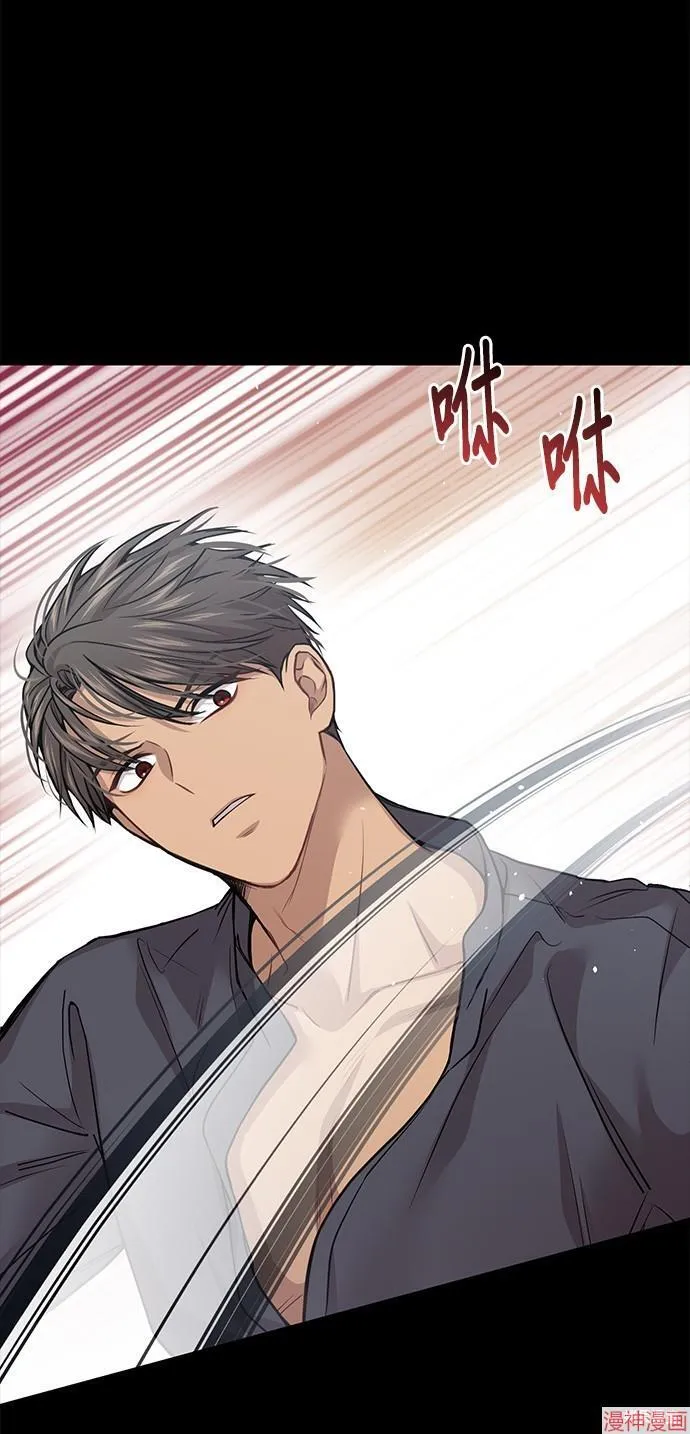 第36话 第51页