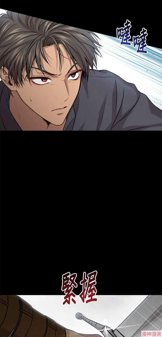 第36话 第54页