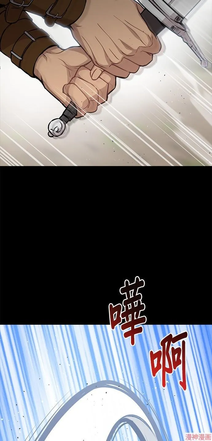 第36话 第55页