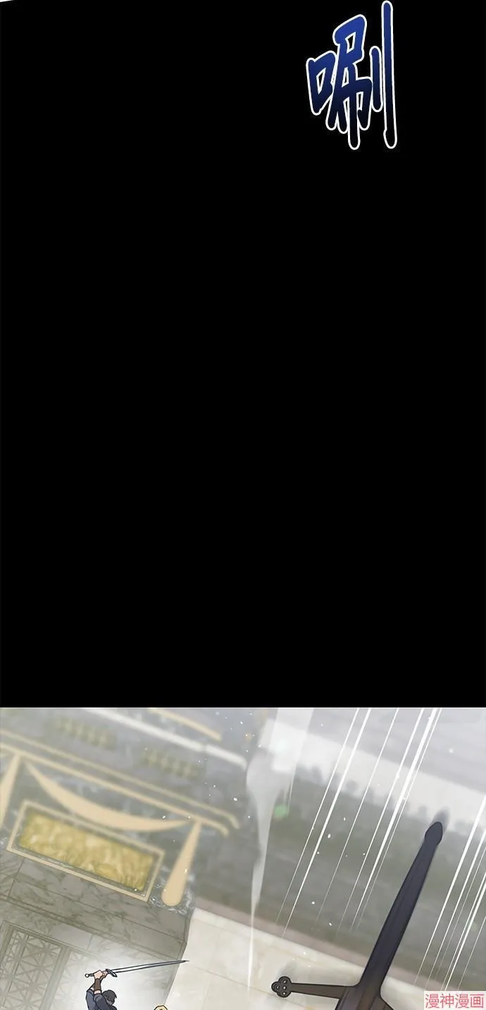 第36话 第59页