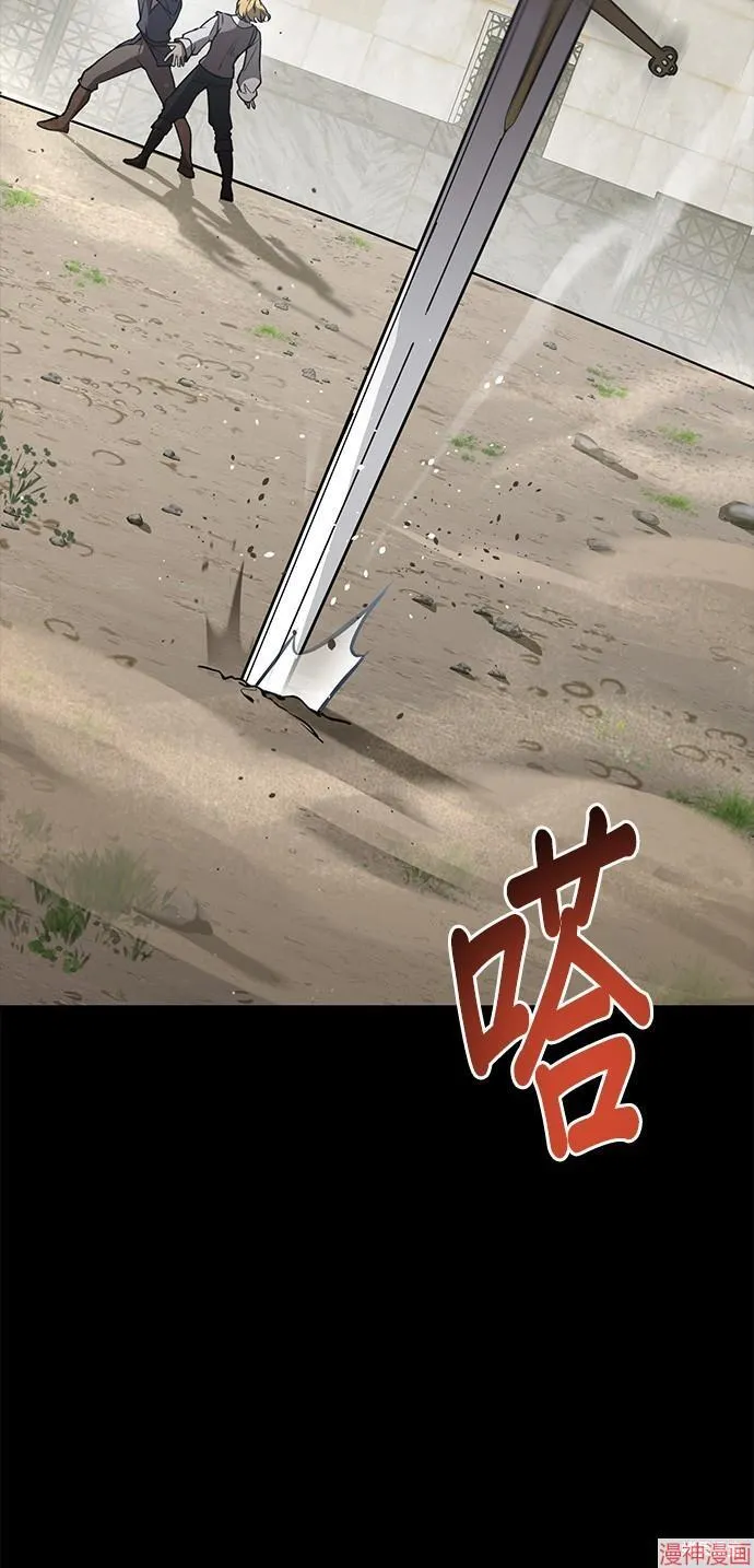 第36话 第60页