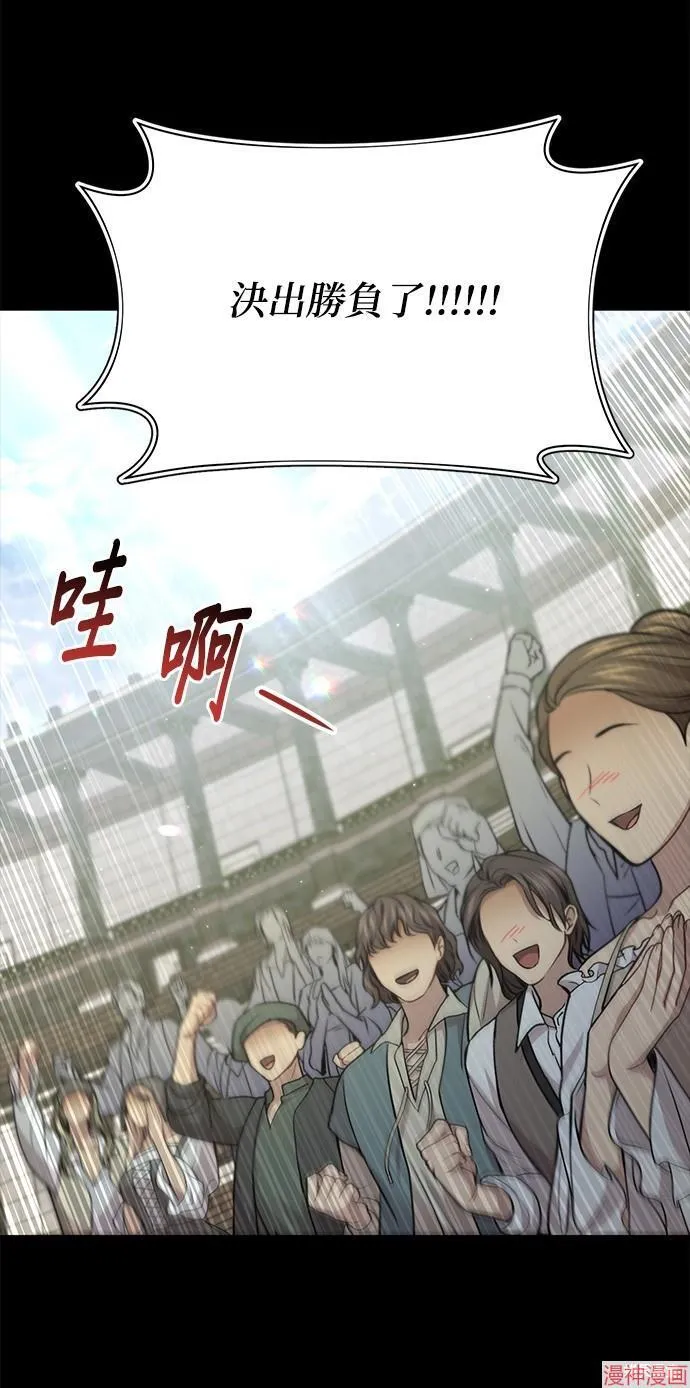 第36话 第65页
