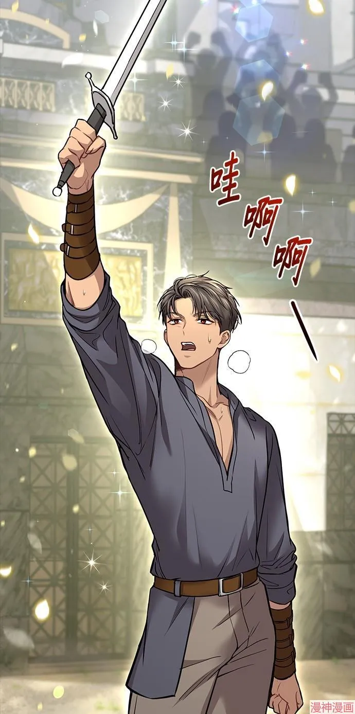 第36话 第67页