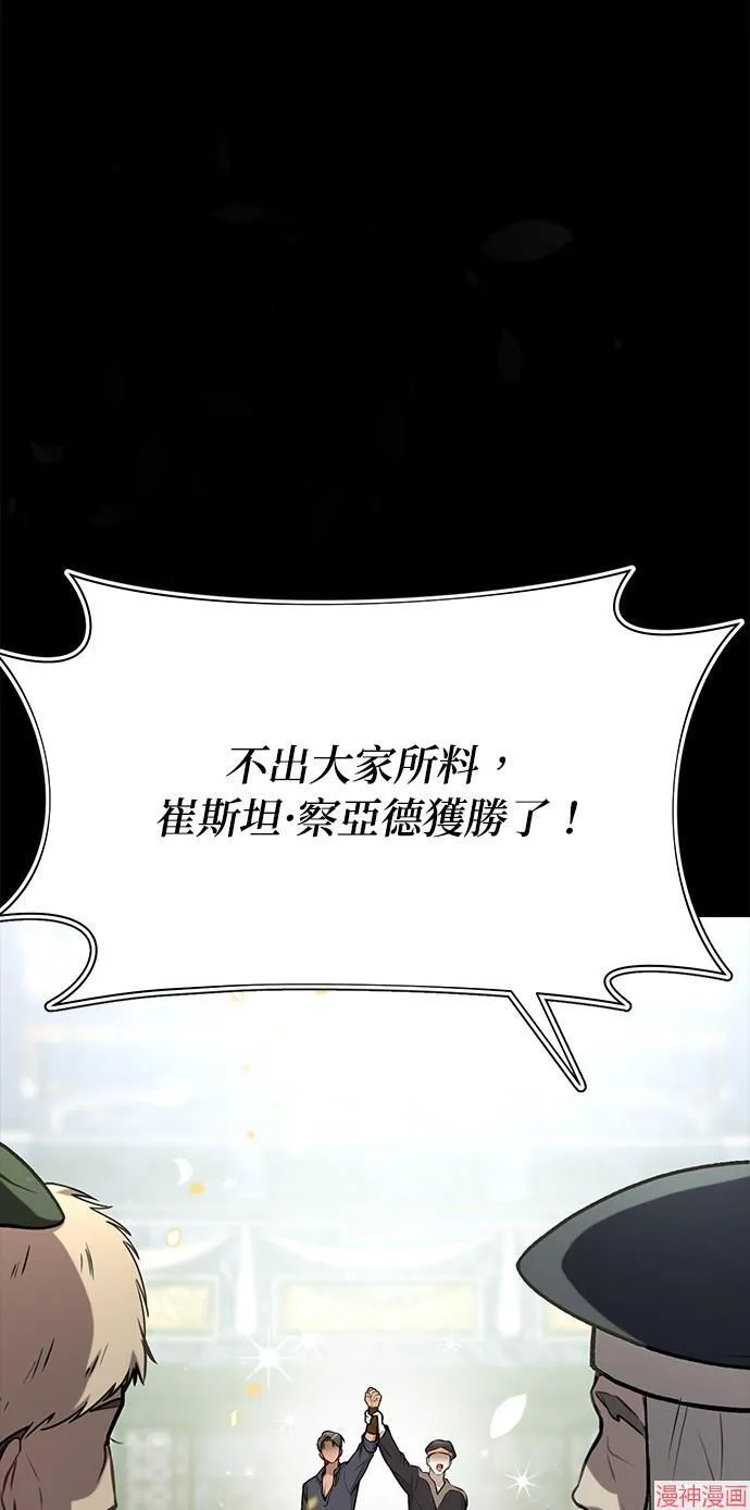 第36话 第69页