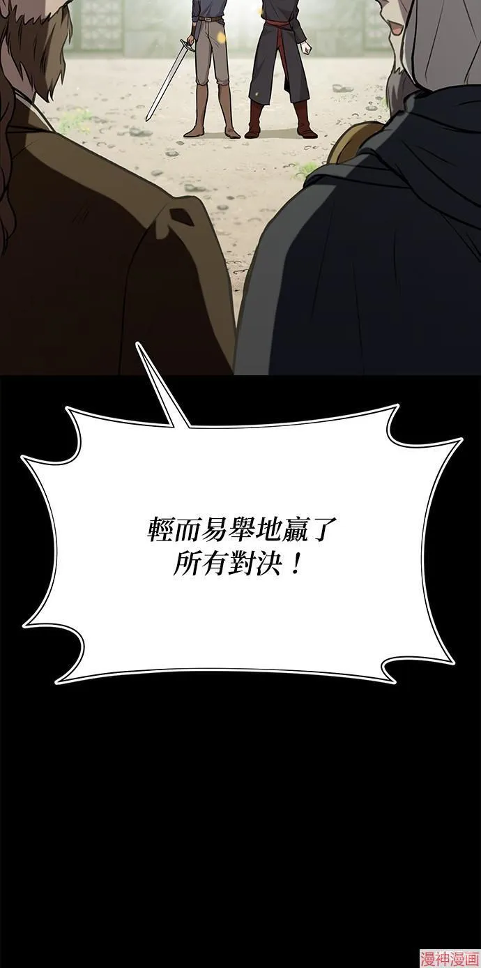 第36话 第70页