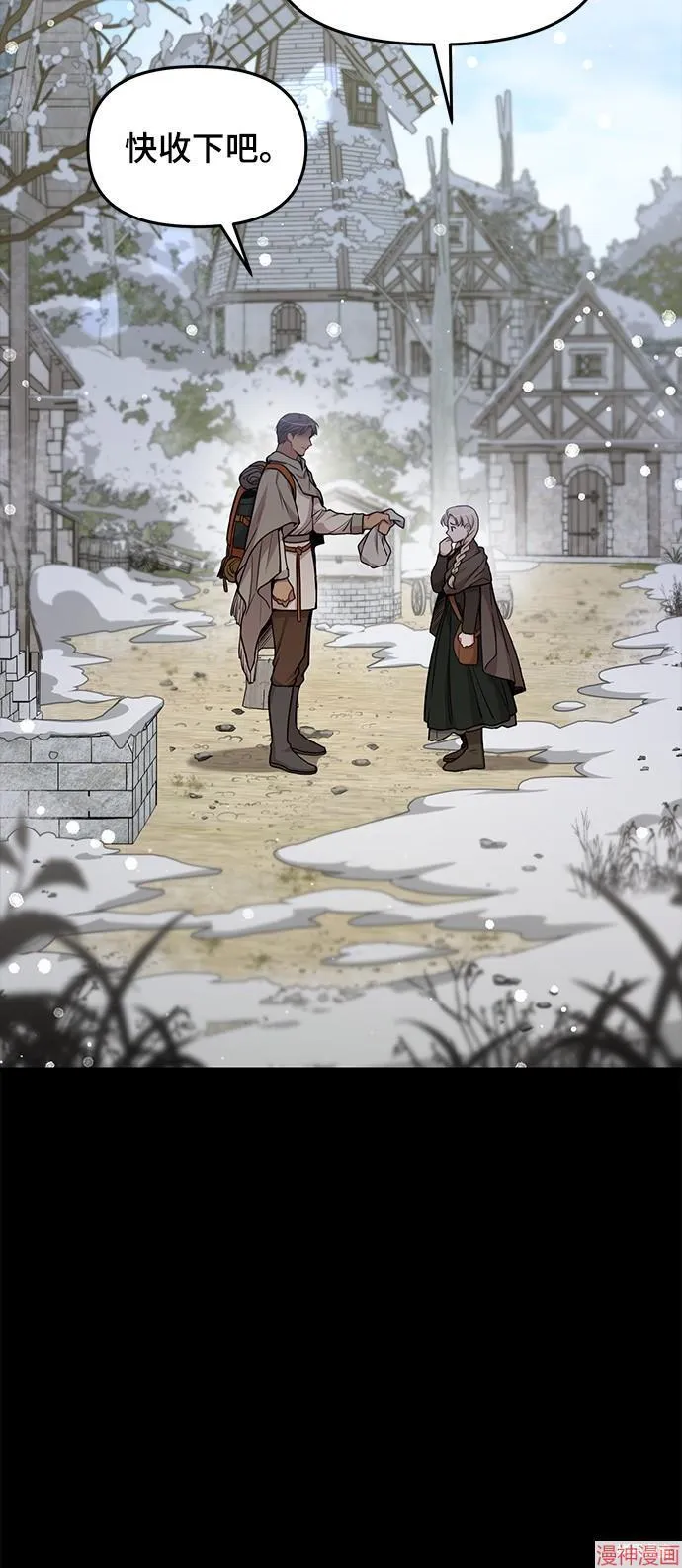 第36话 第77页