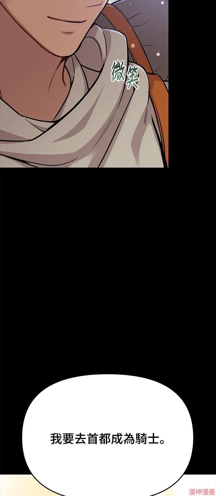 第36话 第79页