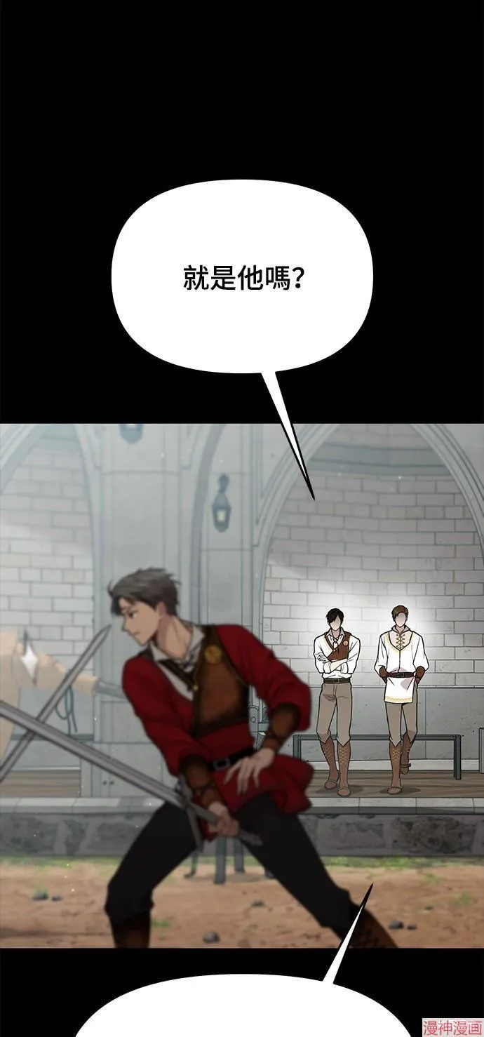 第36话 第85页