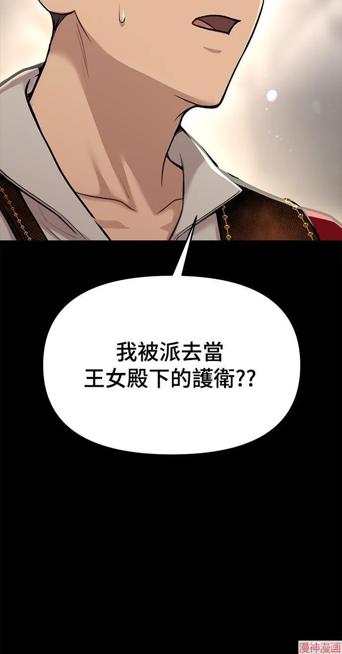 第36话 第92页