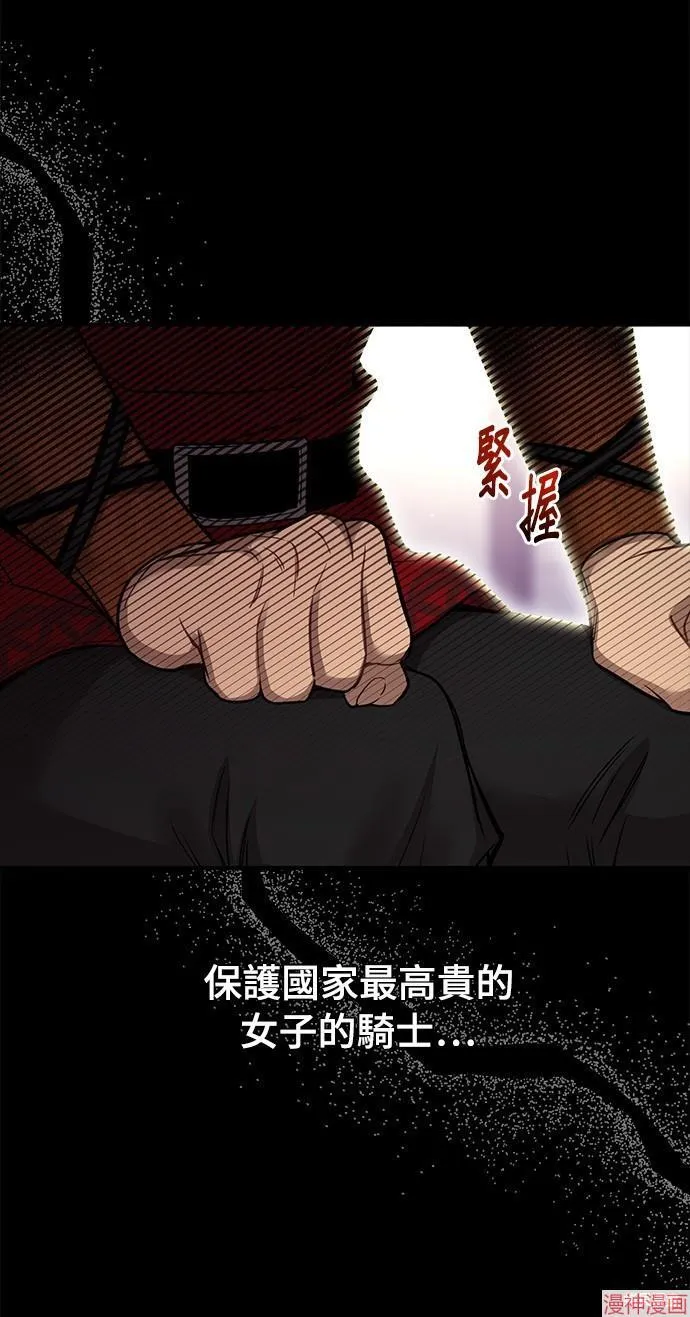 第36话 第99页