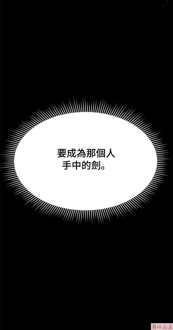 第36话 第100页