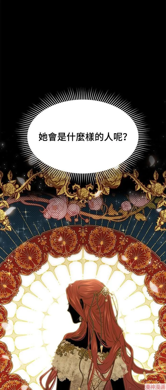 第36话 第101页