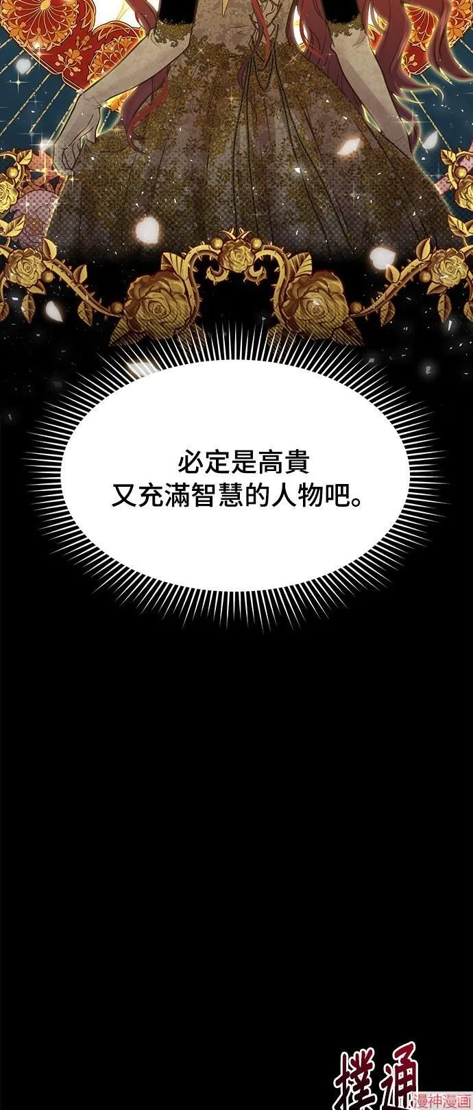 第36话 第102页