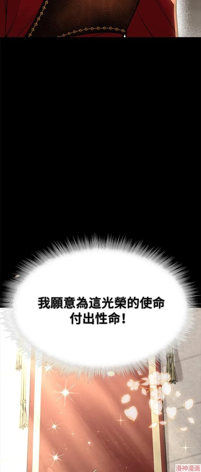 第36话 第105页