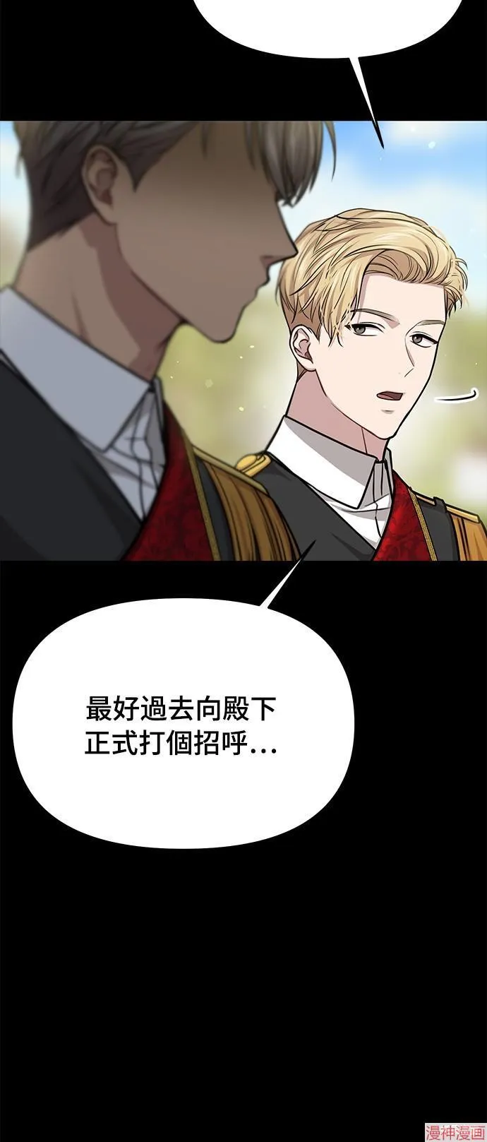 第37话 第19页