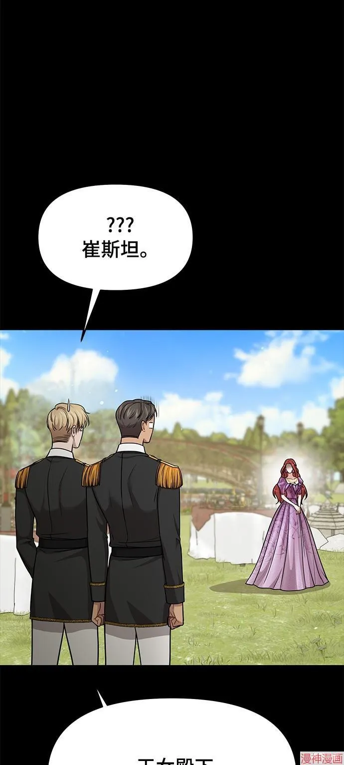 第37话 第22页
