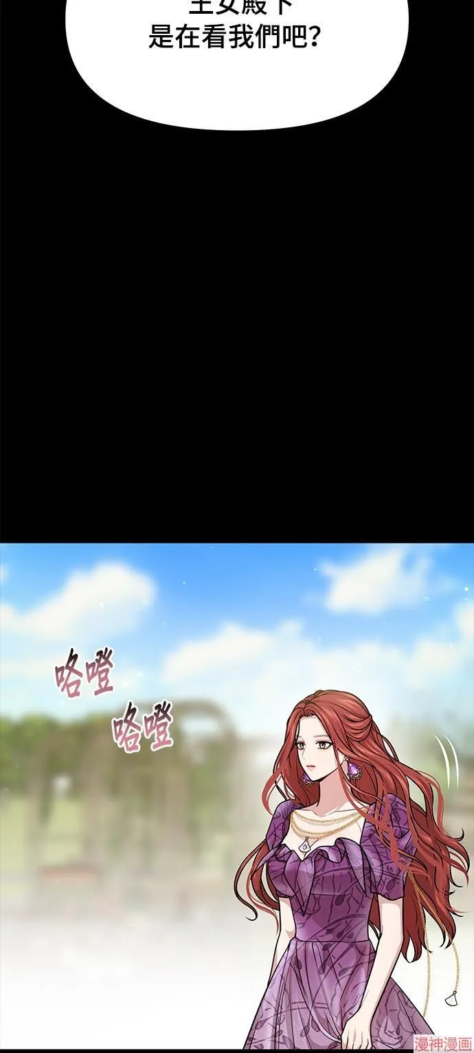 第37话 第23页