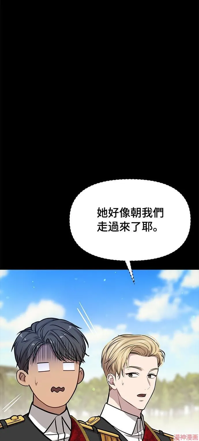 第37话 第24页