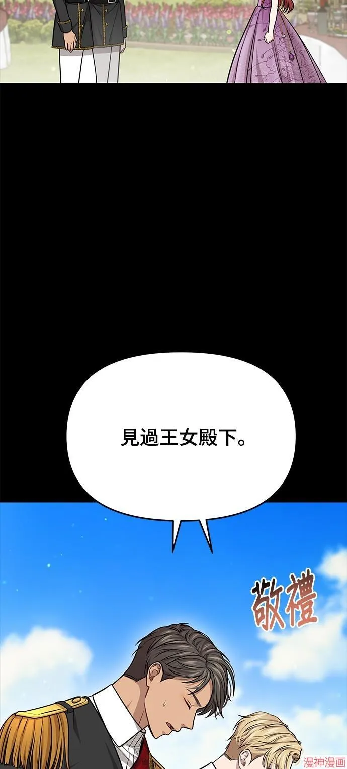 第37话 第26页