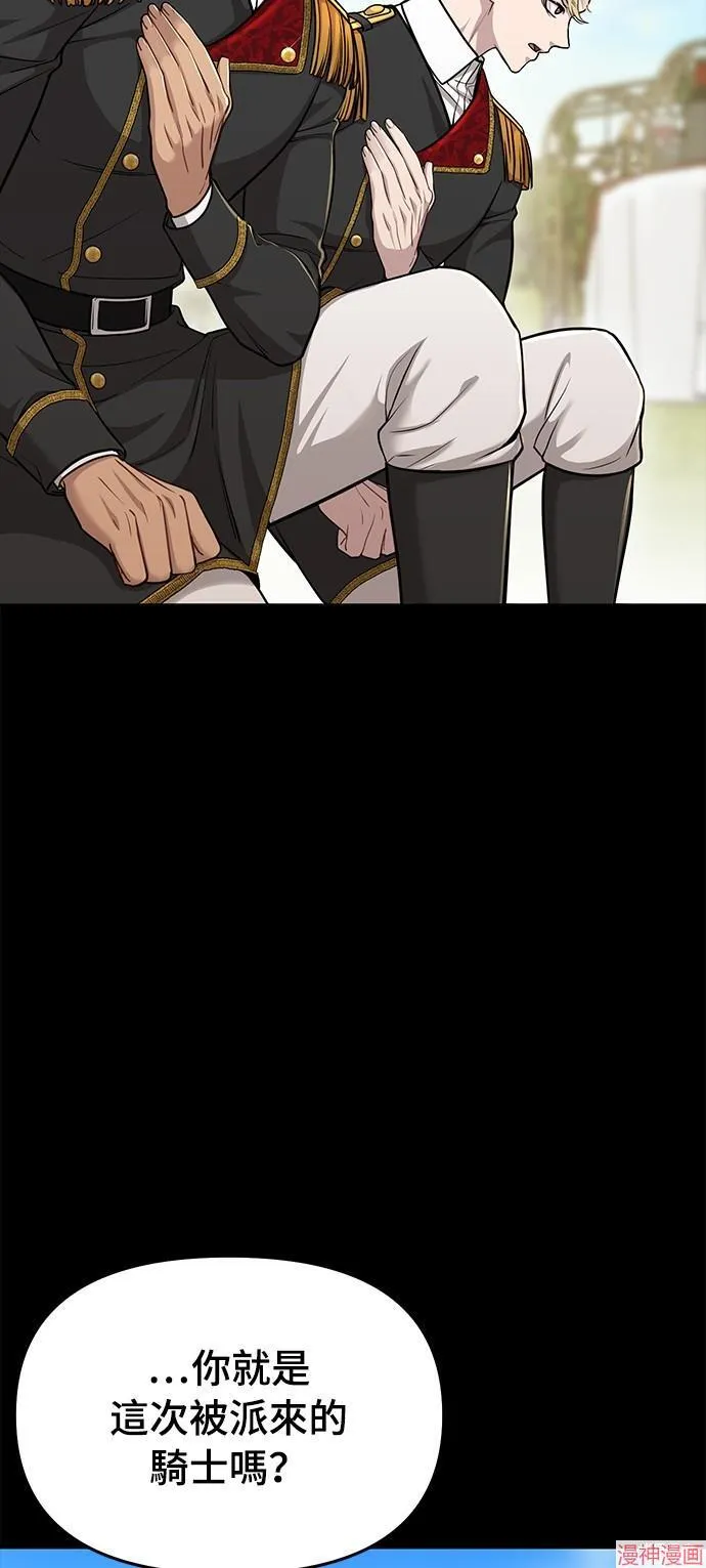 第37话 第27页