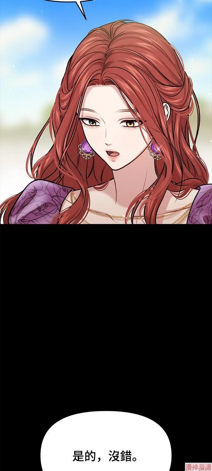 第37话 第28页