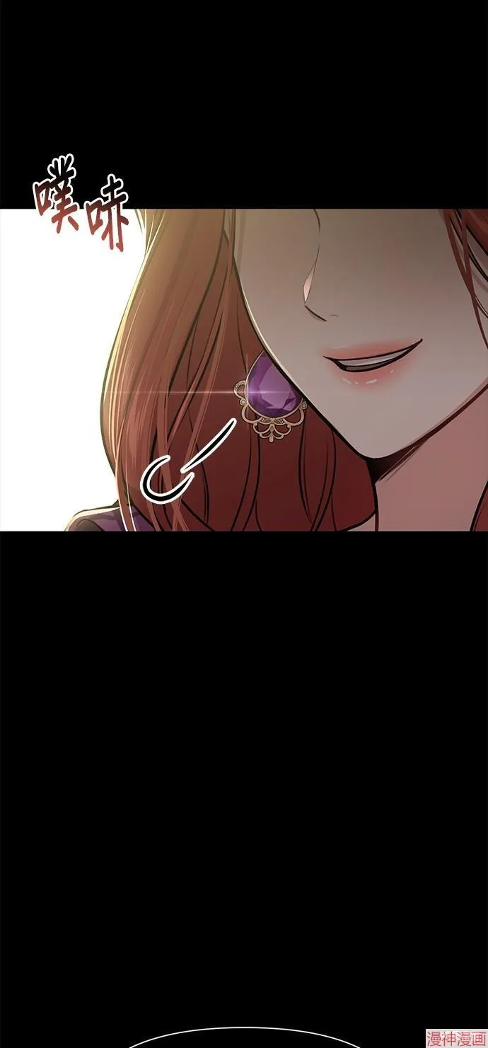 第37话 第31页