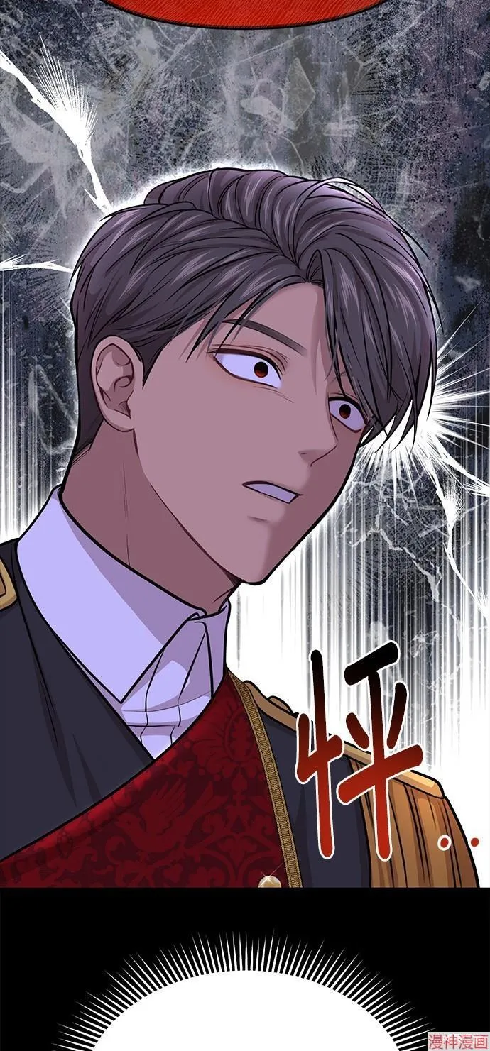 第37话 第34页