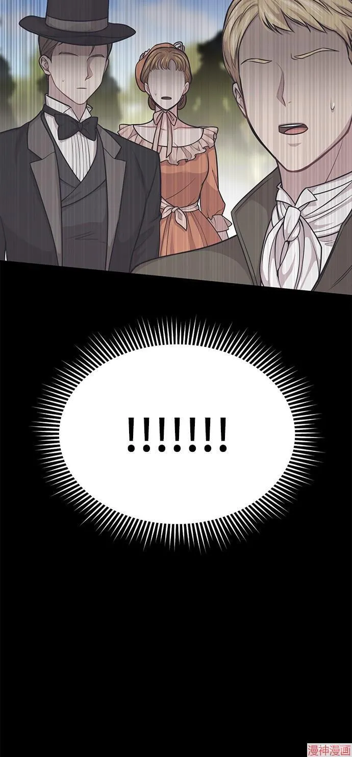 第37话 第36页