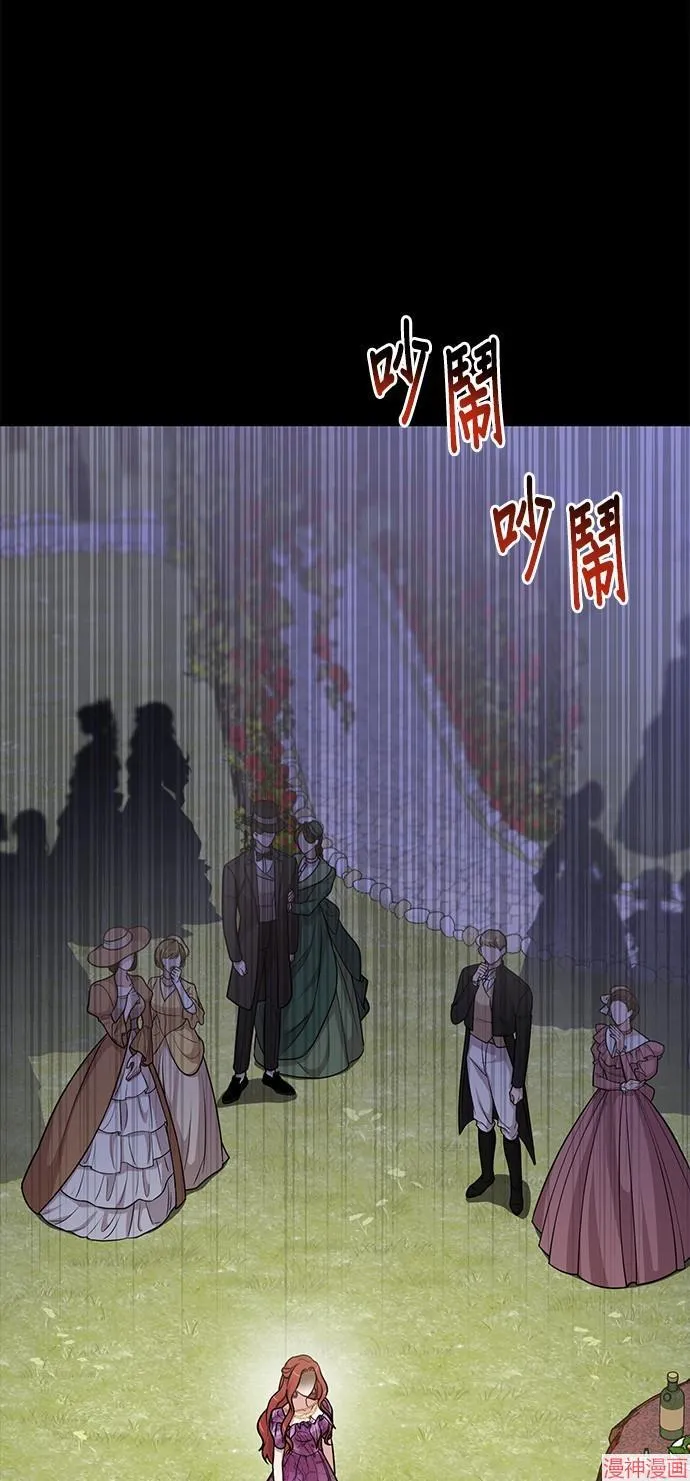 第37话 第37页